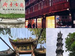 -崇州市街子古镇