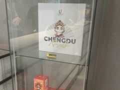 -如家精选酒店(成都春熙路四川大学华西店)