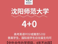 -南京国际贸易中心