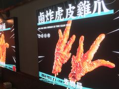 -炸物局(泊富I CITY店)
