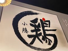 -小隐(淮海路店)