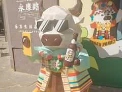 -EAU CAFE(永康路店)