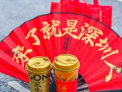 -港究茶·冠军丝袜奶茶(皇庭广场店)