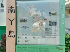 -南丫岛