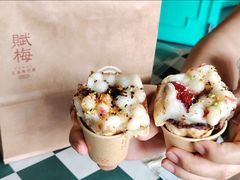 -梅花糕(稻香路店)