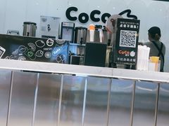 -CoCo都可(北美N1店)