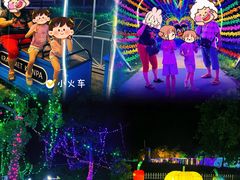 -广东花都香草世界旅游度假区