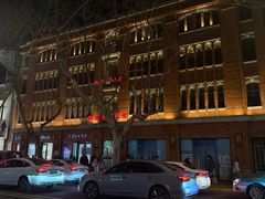 -红房子西菜馆(淮海中路店)