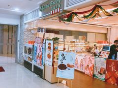 -花园饼屋·吐司蛋糕面包(星海店)