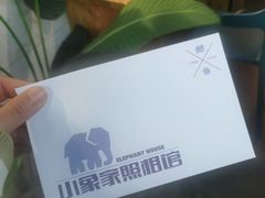 -小象家照相馆(大都荟店)