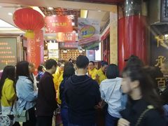 -皇上皇腊味店(下九路店)