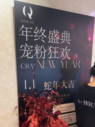 -QHOUSE美甲美睫