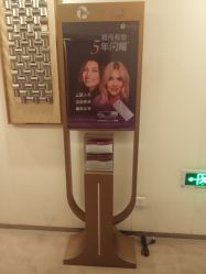-Yestar艺星医疗美容医院