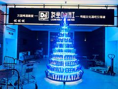 -友坐OMNI(民园广场店)