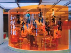 -鹤江桥·红油牛肉粉(SKP店)