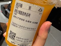 -去茶山(成都万象城店)