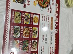 -溱湖八鲜菜馆