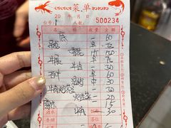 -菜忠潮州牛肉店(岗厦店)