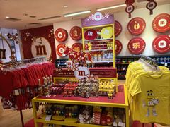 -m豆巧克力世界(上海世茂广场店)