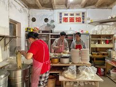 大堂-熊面妈老面馆