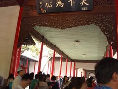 -南京中国近代史遗址博物馆(南京总统府)