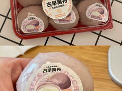 -古早萬丹传统台湾糕点(江宁金鹰店)