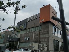 -悦河马家庭桌游剧本馆(朝阳门店)