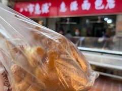 -惠源面包店(开禾路店)