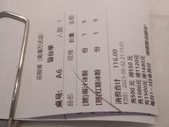 -花椒俏川菜小馆(南海万达店)