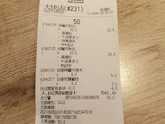 -大快活(丽丰店)