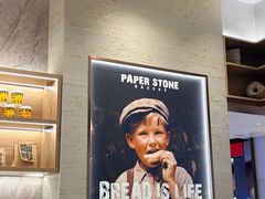 -PAPER STONE BAKERY(天汇广场店)