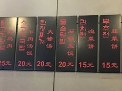 -小本家韩式烤肉(紫藤路店)