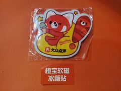 -美罗城