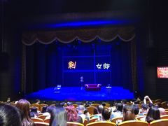 -青话小剧场