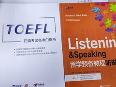 -新航道雅思托福·留学·考研培训(人民广场校区)
