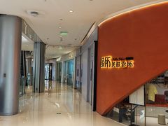 -首开·龙湖成都西宸天街