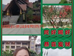 -韶关经律论国际酒店温泉