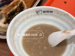 -朝阳糁馆