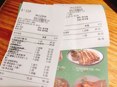 账单-塔哈尔·新疆盛宴(城西银泰店)