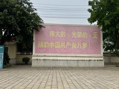 -观澜湖华谊冯小刚电影公社(百年记忆公社)