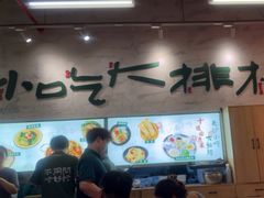 -东排食堂长沙小吃大排档(五一广场店)