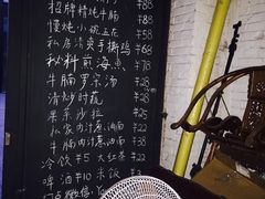 -有肉食·虎九闽菜(798艺术区店)