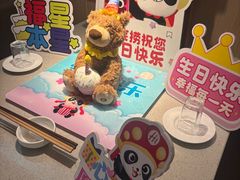 -海底捞火锅(奥体南路店)
