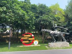 -广州雕塑公园