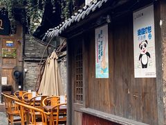 -见山书院