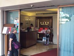 门面-美心皇宫(屯门大会堂店)