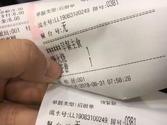 -老回回饺子馆(海洋馆店)