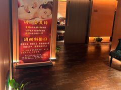 -霖公馆SPA·足道(普善路店)