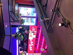 -聚点串吧·北京烧烤(海淀黄庄店)