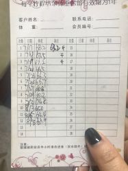 -莲芸拔罐减肥